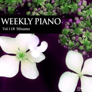 ดาวน์โหลดและฟังเพลง Minamo feat. Maho Fukami พร้อมเนื้อเพลงจาก Weekly Piano