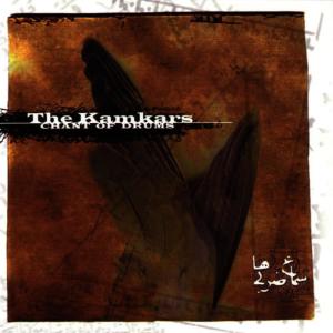 收聽The Kamkars的Movement 5歌詞歌曲