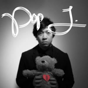 Dengarkan อยู่ตรงนี้ lagu dari Pop J. dengan lirik