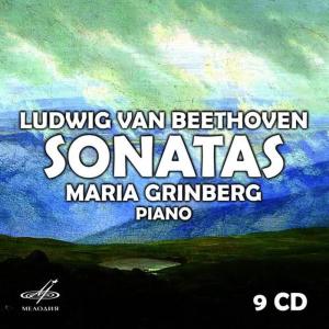 收聽Maria Grinberg的I. Presto alla tedesca歌詞歌曲