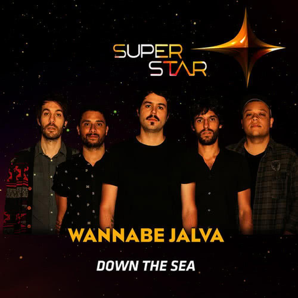 Down The Sea (Superstar)
