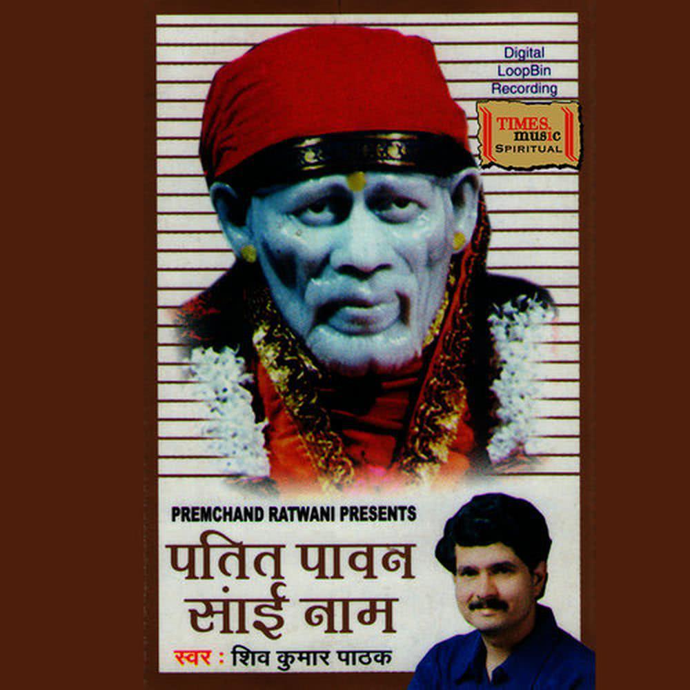 Patitpawan Sai Naam, Pt. 2