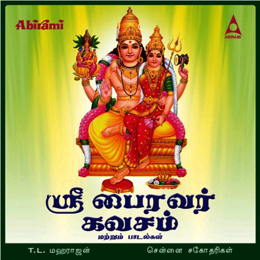 Bhairavar Kavasam