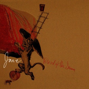 ดาวน์โหลดและฟังเพลง So Inclined พร้อมเนื้อเพลงจาก Jar-E