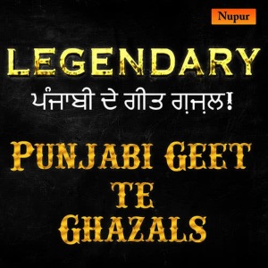 收聽Hamid Ali Bela的Tumhe Dillagi Bhul Jani Padegi歌詞歌曲