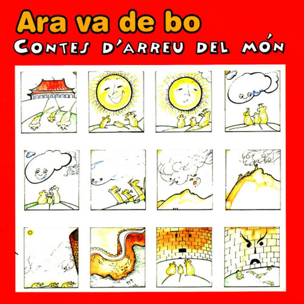 Cançó de la Lluna