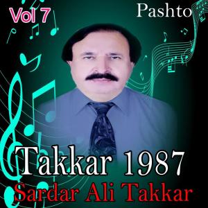 Dengarkan Yara Nan May Avredalay Da Laila lagu dari Sardar Ali Takkar dengan lirik