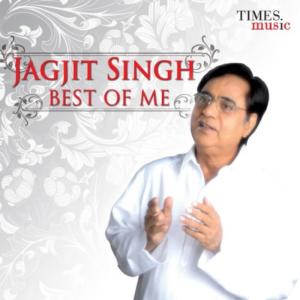 ดาวน์โหลดและฟังเพลง Bhaj Hare Krishna Jap Hare Krishna พร้อมเนื้อเพลงจาก Jagit Singh