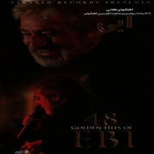 ดาวน์โหลดและฟังเพลง Gheseh Eshgh พร้อมเนื้อเพลงจาก Ebi
