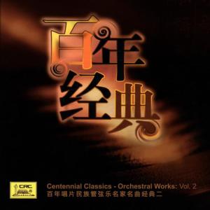 收聽Chopin----[replace by 16381]的Flower Drums歌詞歌曲