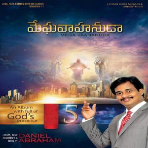 Listen to Yehova Eere song with lyrics from Daniel Abraham