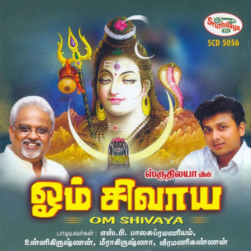 Nan Enna Ganga Nathiya