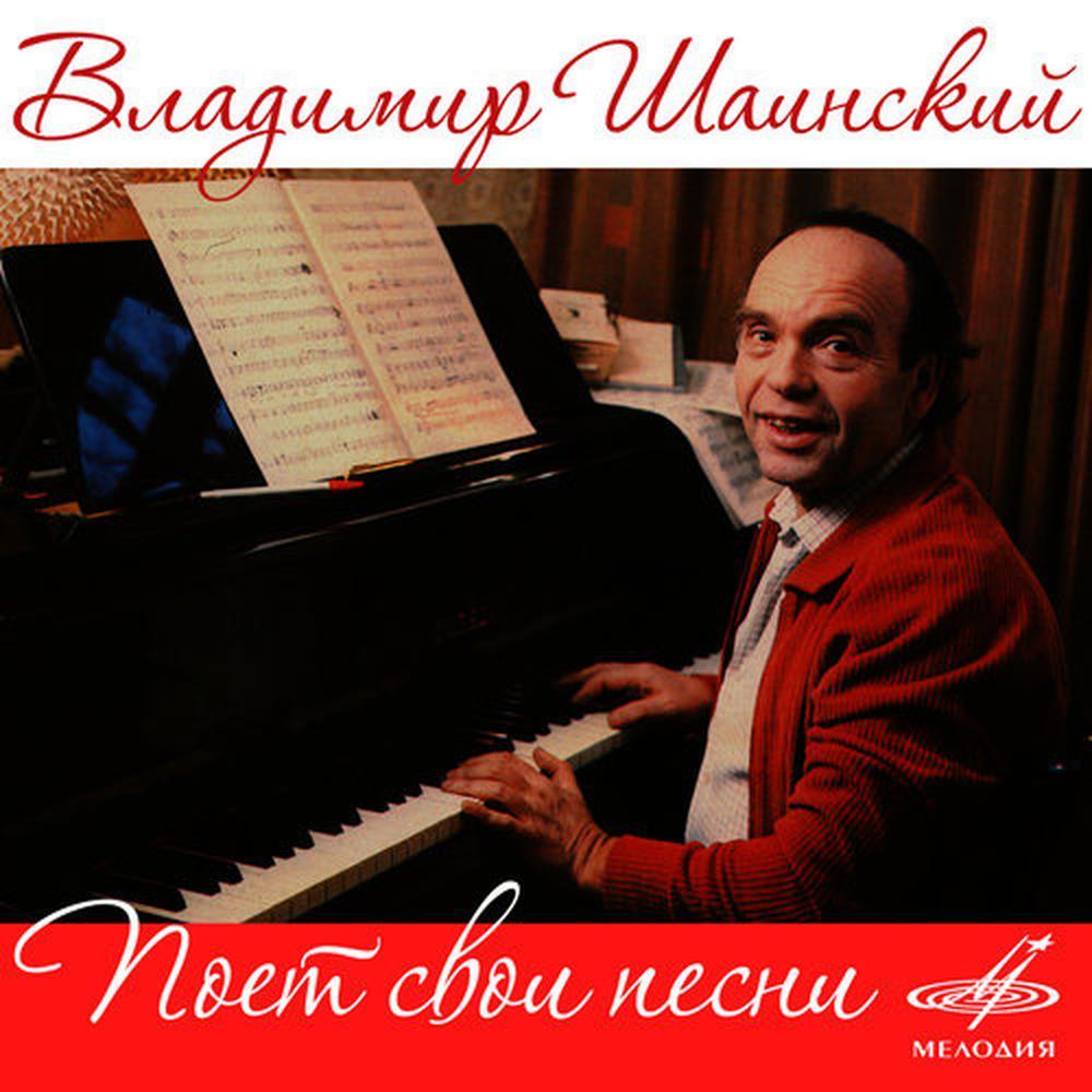 Фонтаны под снегом