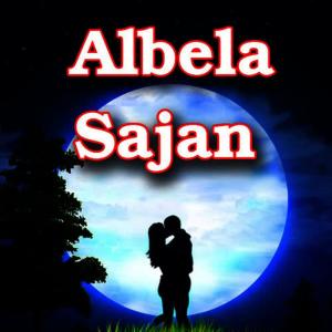 收聽Alka Chandrakar的San Sanan San歌詞歌曲