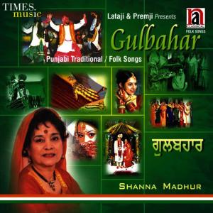 收聽Shanna Madhur的Phullan Di Bahar歌詞歌曲