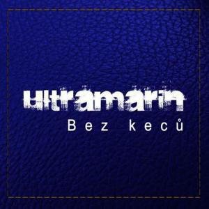 收聽Ultramarin的Duet歌詞歌曲