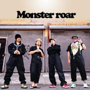ดาวน์โหลดและฟังเพลง Monster roar พร้อมเนื้อเพลงจาก Monster Roar Vlidge