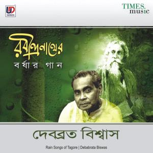 收聽Debabrata Biswas的Nil Anjanaghana Punja Chaya歌詞歌曲