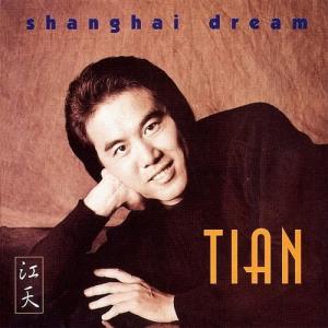 收聽Tian Jiang的My Childhood歌詞歌曲
