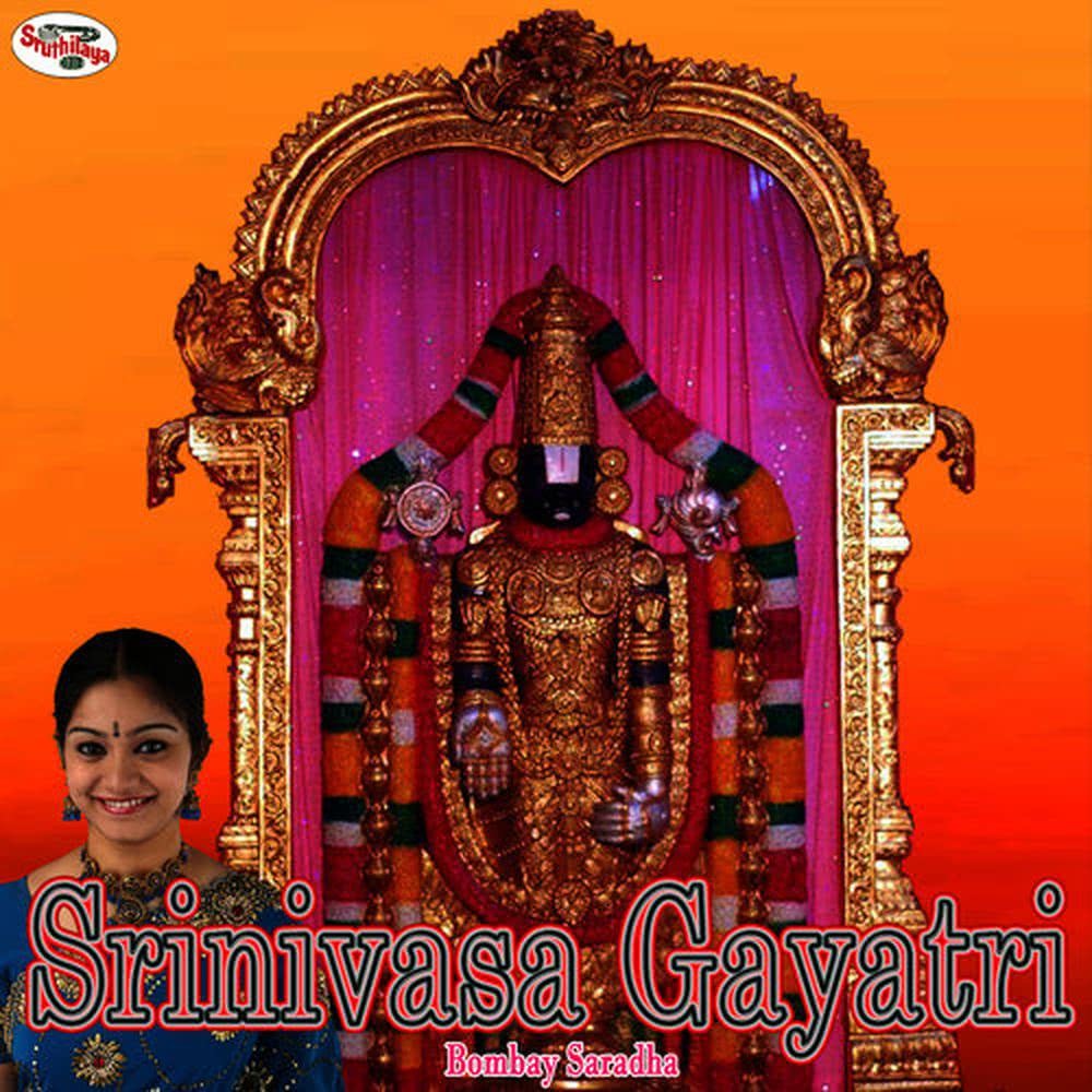 Srinivasa Gayatri