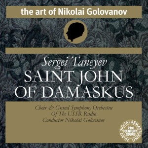 ดาวน์โหลดและฟังเพลง I. Adagio Ma Non Troppo พร้อมเนื้อเพลงจาก USSR Radio Symphony Orchestra