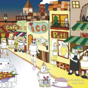 ดาวน์โหลดและฟังเพลง LIVE-MAE พร้อมเนื้อเพลงจาก Egashira Tsutomu