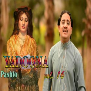 ดาวน์โหลดและฟังเพลง Or Kawe พร้อมเนื้อเพลงจาก Ashraf Gulzar