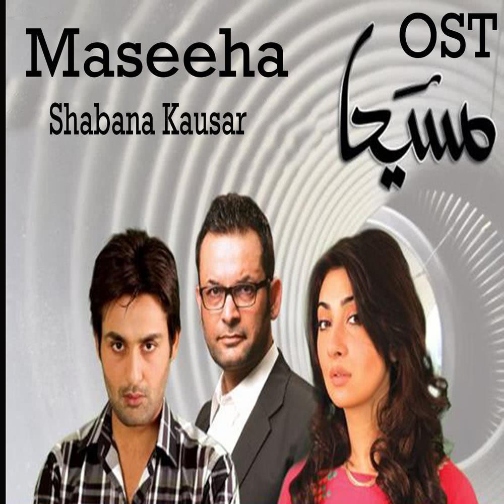 Maseeha (From "Maseeha")