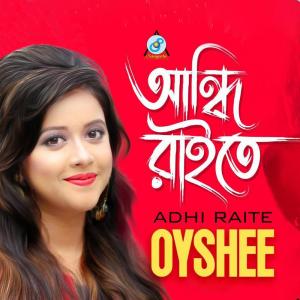Dengarkan lagu Adhi Raite nyanyian Oyshee dengan lirik