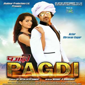 Listen to Reza Reza song with lyrics from Ravindra Upadhyay