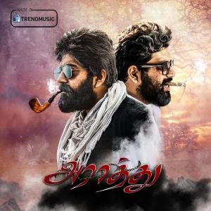Listen to Araathu song with lyrics from Srikanth Deva