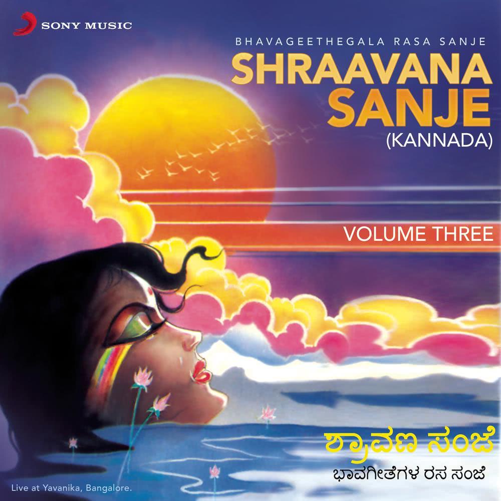 Tharavalla Thegi Ninna Thamboori (Live)