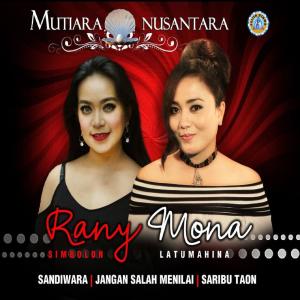 Listen to Balada Pelaut song with lyrics from Rani Simbolon