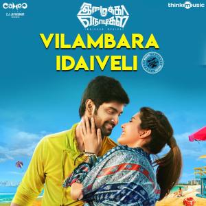 收听2013 Indian Idol Junior Finalists的Vilambara Idaiveli (From "Imaikkaa Nodigal")歌词歌曲