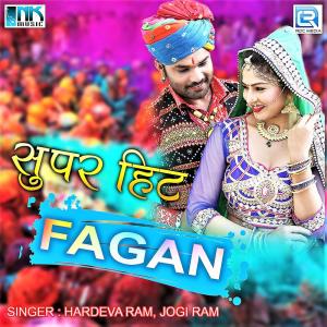 Listen to Super Hit Fagan song with lyrics from Bhavru Kha