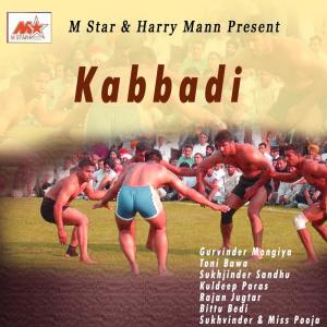 Listen to Collage Ki Kudiya song with lyrics from Group Star