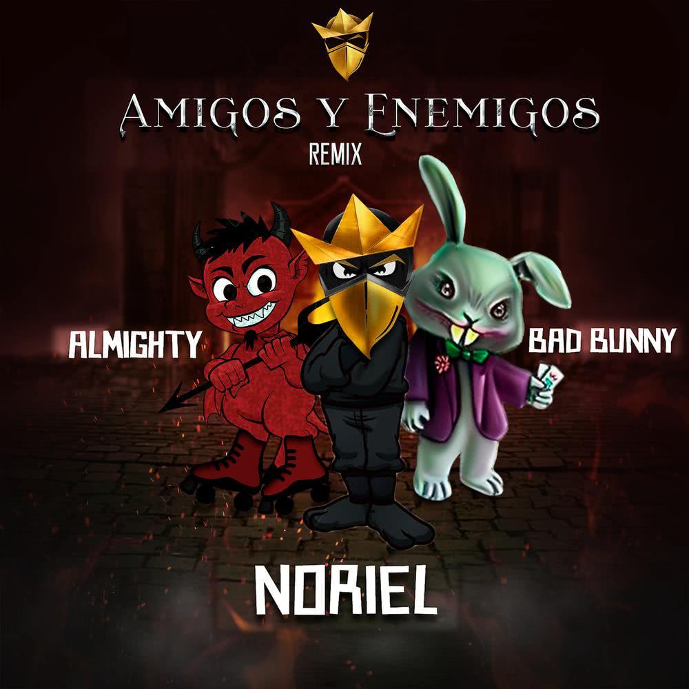 Amigos y Enemigos (Remix) (Remix|Explicit)