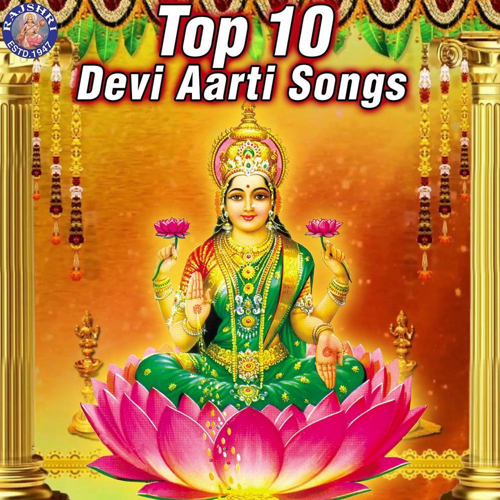 Jai Tulasi Mata