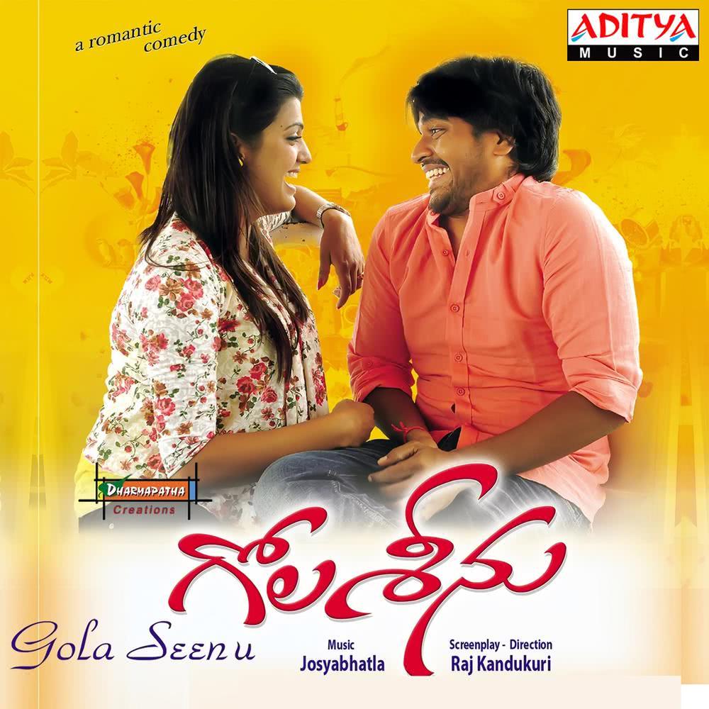 Natho Eado Cheppalannavu
