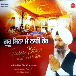 Dengarkan Guru Bina Mai Nahi Hor lagu dari Bhai Maninder Singh Ji dengan lirik