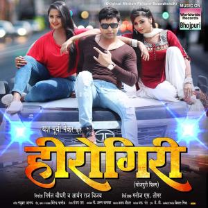 ดาวน์โหลดและฟังเพลง Bahkal Mausam พร้อมเนื้อเพลงจาก Kalpana