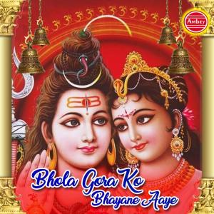 收聽Tanushree的Nek Raha Pe Chal Na Sikhade歌詞歌曲