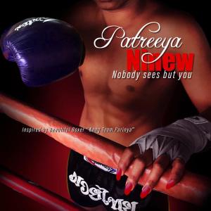 收聽Patreeya的Nobody Sees but You歌詞歌曲