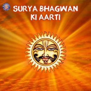 ดาวน์โหลดและฟังเพลง Aditya Hridayam Stotra พร้อมเนื้อเพลงจาก Rajalakshmee Sanjay
