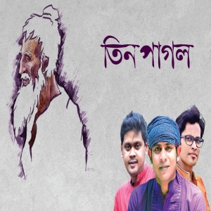 Listen to Teen Pagoler song with lyrics from Ayon Chaklader