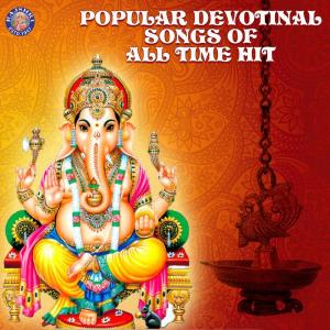 收听Rajalakshmee Sanjay的Lakshmi Gayatri Mantra歌词歌曲