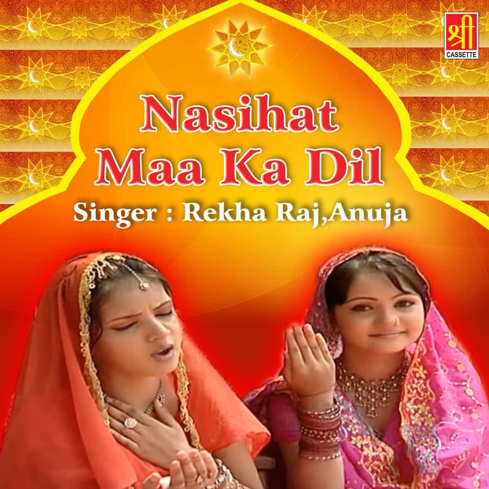Nasihat Maa Ka Dil