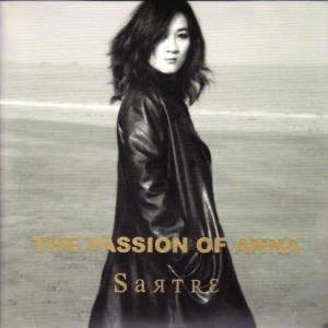 ดาวน์โหลดและฟังเพลง ตราบจนสิ้นลม พร้อมเนื้อเพลงจาก The Passion of Anna