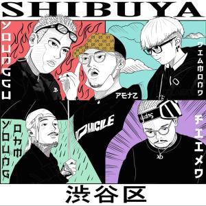 Listen to Shibuya (Explicit) song with lyrics from Younggu