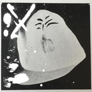 收聽Greymatter的Kensho歌詞歌曲